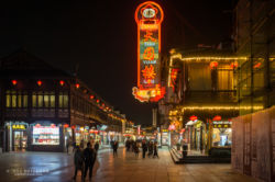 Nanjing am Abend